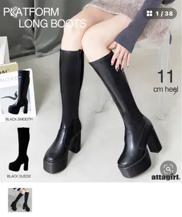 롱 부츠 스웨이드