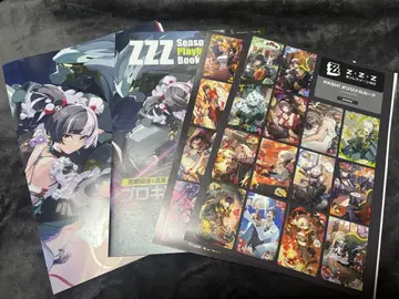 젠제로 PASH! 2026년 1월호 부록 세트