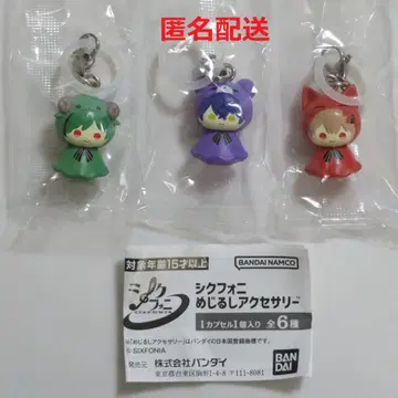 시쿠포니 메지루시 액세서리 스치쿤 이루마쿤 히마나츠쿤 반다이