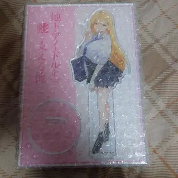 지하 아이돌을 뒤에서 지탱하는 나(2) 만화 왕 유상 특전 아크릴 스탠드