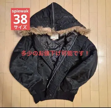 [ SPIEWAK ] 스피와크 N-2B 플라이트 자켓 블랙 38 사이즈