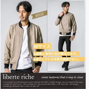 택 포함 새상품 MA-1 에무에완 자켓 베이지 M 사이즈