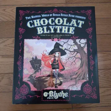 슈가슈가룬 브라이스