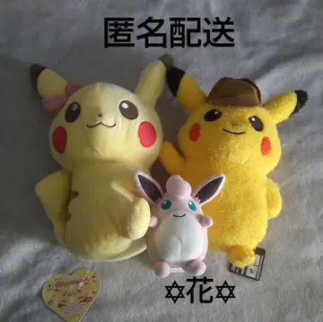 포켓몬 피카츄 푸크린 봉제 인형