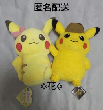 포켓몬 피카츄 봉제 인형