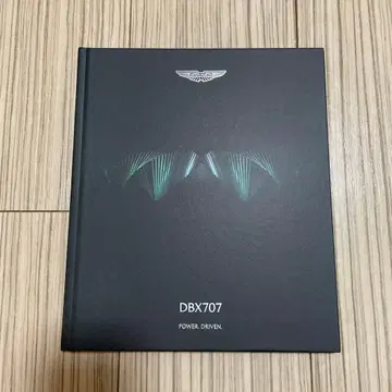 ASTON MARTIN 아스톤마틴 카탈로그 DBX707