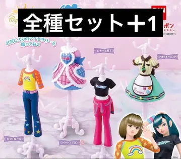 러브 and 베리 토르소 마네킹 액세서리 스탠드 가챠가챠 전종 세트