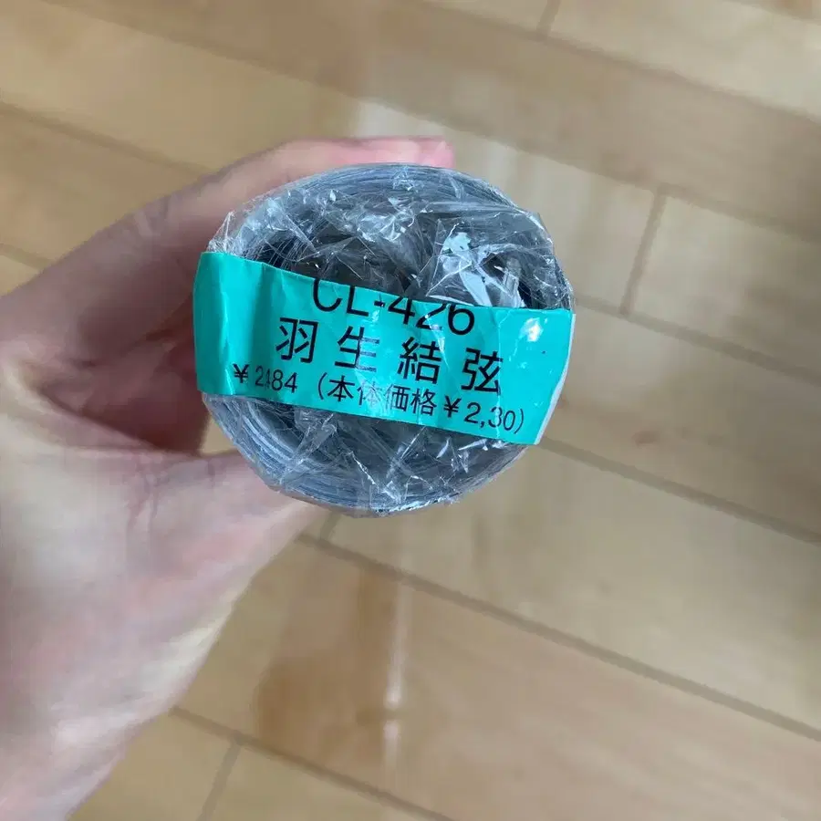 12번째 상품 이미지