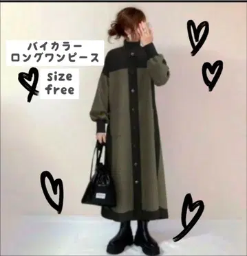 바이컬러 롱 원피스 가을/겨울 루즈핏 체형 커버 코쿤 실루엣