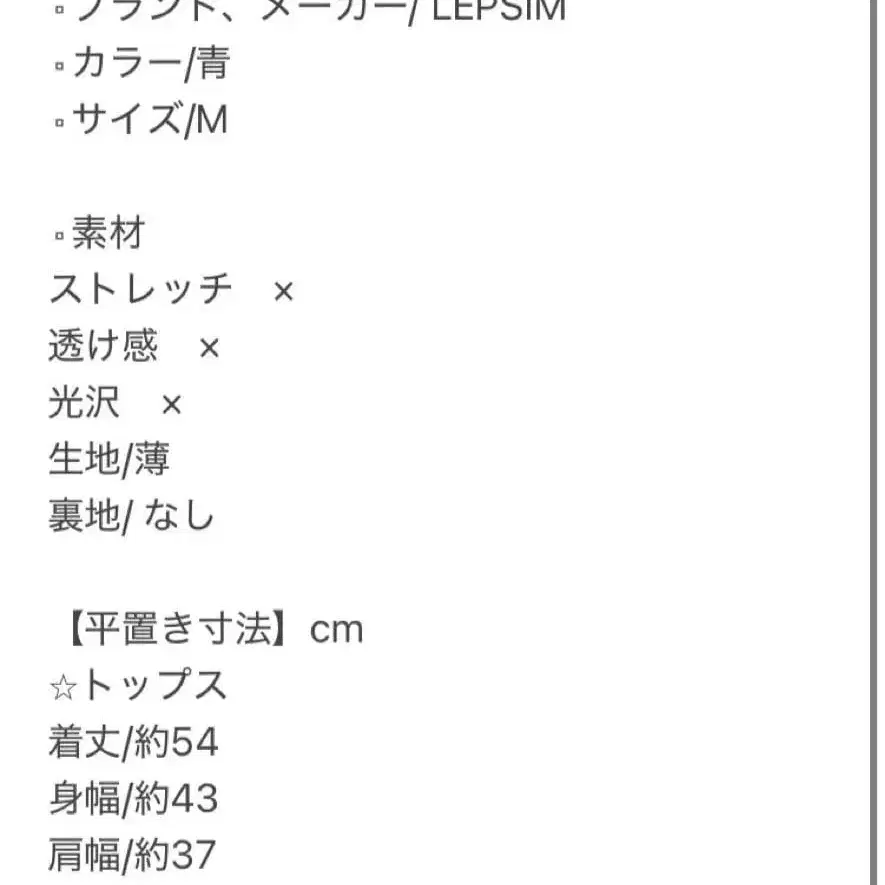 2번째 상품 이미지