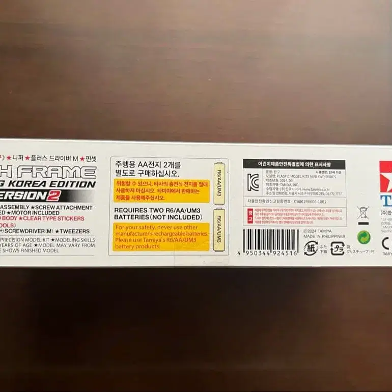 4번째 상품 이미지