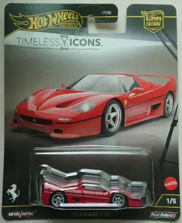 핫휠 타임리스 아이콘즈 페라리 F50