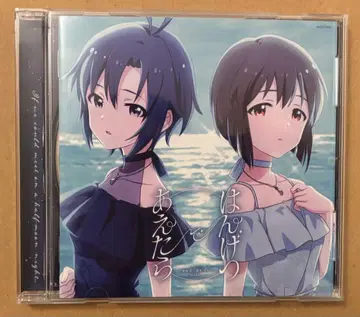 한게츠데아에타라 회장 오리지널 CD