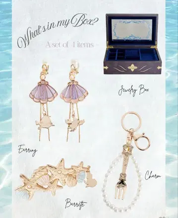 쥬얼리 박스 치하루 아리엘 해피백 시마무라