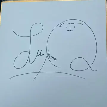 히츠미야 히나 사인