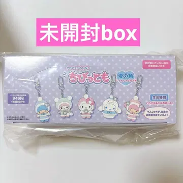 [미개봉 새상품] 산리오 치비토모 눈의 정령 컴플리트