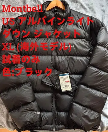Montbell 알파인 라이트 다운 자켓 XL 블랙