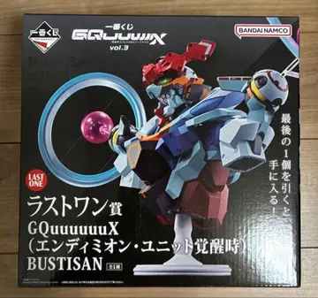 제일복권 건담 라스트 원상