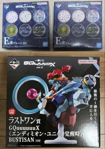 제일복권 건담 라스트 원상