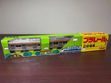 [상자 보관] 프라레일 근교 기차 오렌지 라인 은도금 일본제 레어