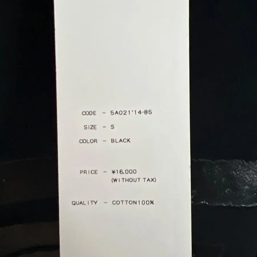 8번째 상품 이미지