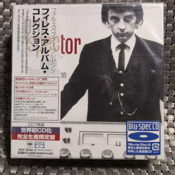 필 스펙터 프레젠츠: 필스 앨범 컬렉션 ~ CD 7매 세트