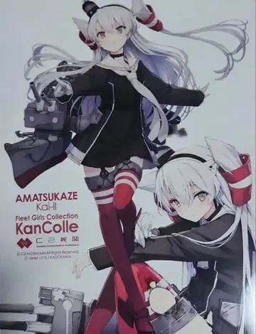 카레 기관 텐신카이2 아크릴 보드