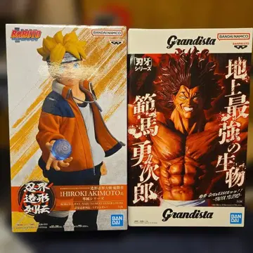 볼트 & 한마 유지로 피규어 세트