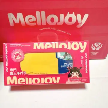 미개봉 새상품 슈링크 부착 Mellojoy 메로조이 스퀴즈 버터