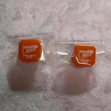 프로세카 반지 라이트 아키토