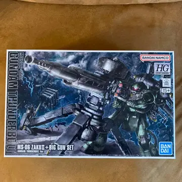 HG 1/144 양산형 자쿠 + 빅 건