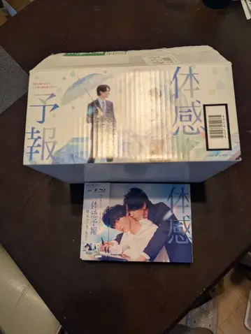 체감 예보 Blu-ray 라쿠텐 한정판 오리지널 BOX