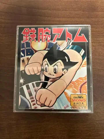 복각 CD 철완 아톰