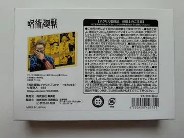 [ 주술회전 ] 아크릴 블록 'HEROES' 나나미 켄토