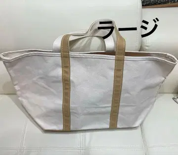 엘엘빈 보트 앤드 토트 라지