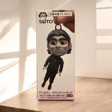 돌맨 사운드 피규어 데스 스트랜딩 2