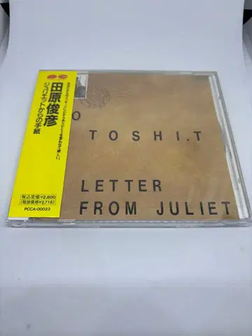 타하라 토시히코 CD 줄리엣으로부터의 편지