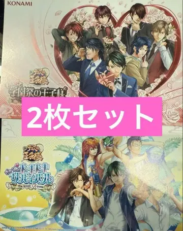 점페스 2026 테니스의 왕자님 엽서 2종 세트