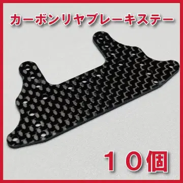 미니 사륜구동 카본제 리어 브레이크 스테이 10매 세트