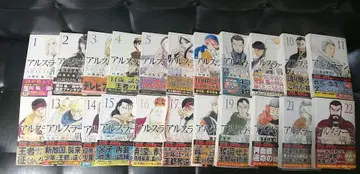 [ 아르슬란 전기 ] 1~22권 세트