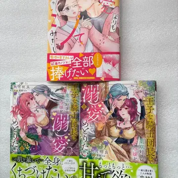 신간 코믹 여러가지