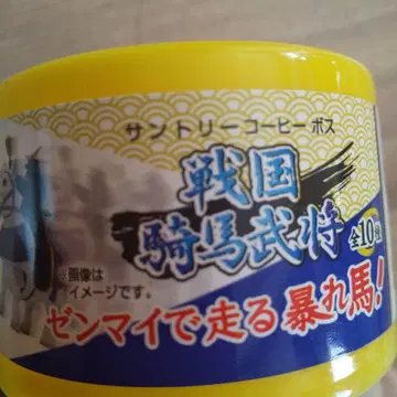 산토리 보스 전국 기마무장 피규어 10종