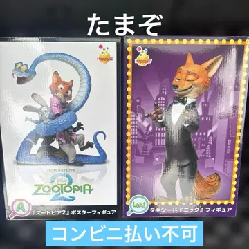 해피 복권 주토피아2 A상.Last상 닉 와일드 피규어