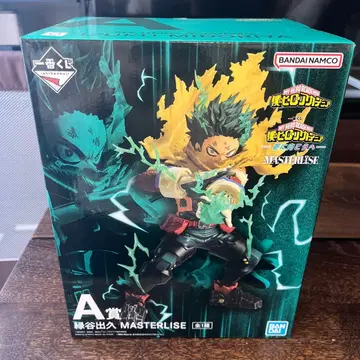 나의 히어로 아카데미아 MASTERLISE A상