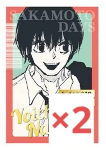 사카모토 데이즈 나구모 금박 엽서 컬렉션