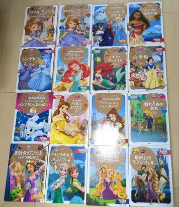 디즈니 프린세스 그림책 세트 묶음 판매 16권