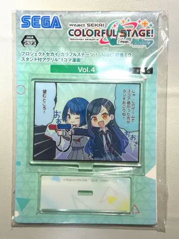 프로세카 스탠드 포함 아크릴 1컷 만화 Vol.4