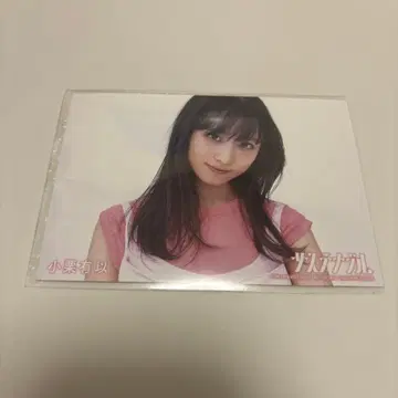 오구리 유이 지속가능성 봉입