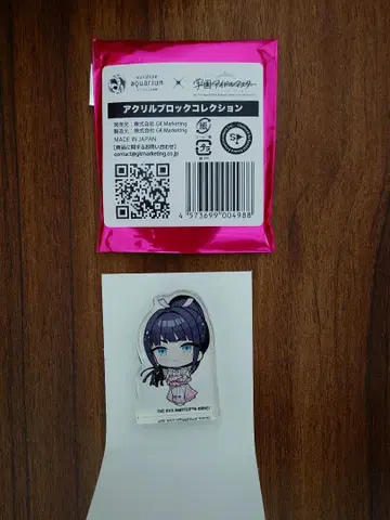 우야츠바 학원 아이돌 마스터 선샤인 수족관 아크릴 블록