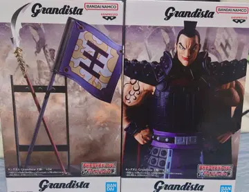 킹덤 Grandista 왕기 & 깃발과 창 묶음 판매